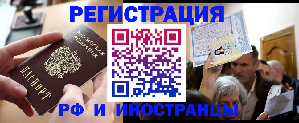 прописка паспорт в Касли