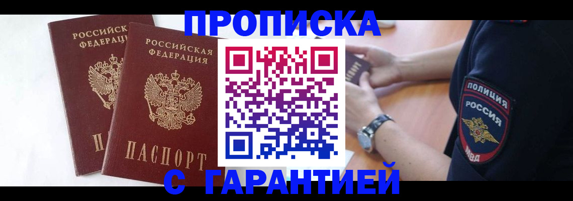 временная регистрация поиск в Касли