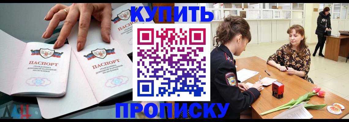 временная регистрация собственник в Касли